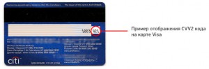 cvv-example